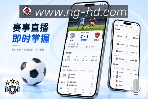 <strong>NG体育</strong>App 观看记录页面
