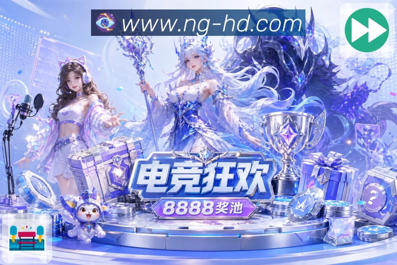NBA直播