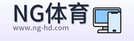 NG体育 Logo